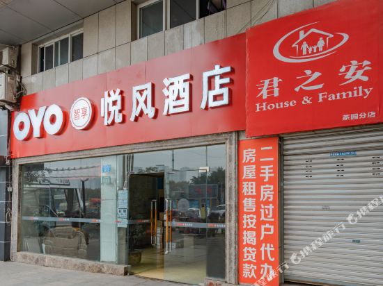 Chongqing Yuefeng Hotel - last minute hotel in Chongqing