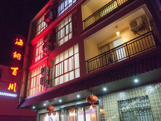 Q Hai Na Bai Chuan Inn in Renhua, People's Republic of China