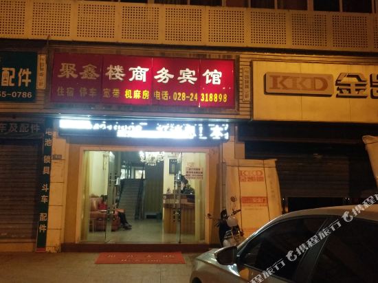 An yue juxin building business hotel in Ziyang, People's Republic of China