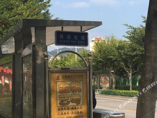 Xiada Yinxia Inn - last minute hotel in Xiamen
