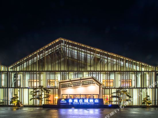 Rose Manor Hotel - last minute hotel in Shanghai