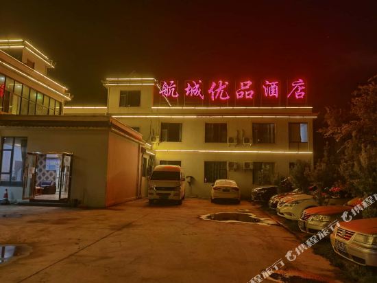 Kunming Hangcheng youping Hotel - last minute hotel in Kunming