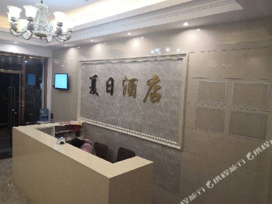 Summer Hotel — Lechang — photo 3