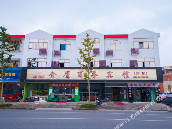 Jinying Business Hotel in Nantong, People's Republic of China