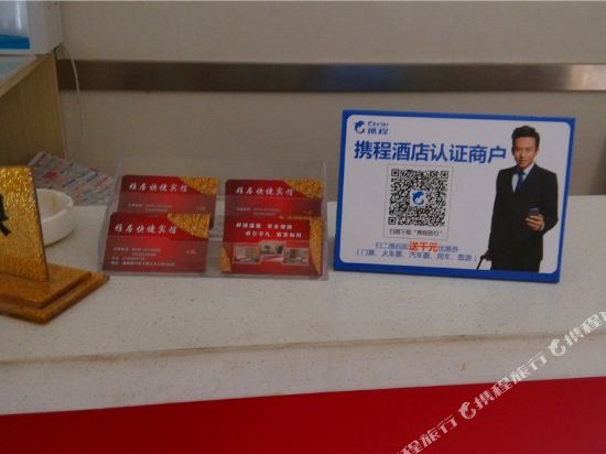 Yaju Express Hotel - last minute hotel in Luoyang