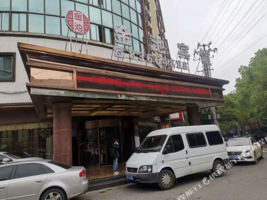 Liuyang Jinchi Hotel in Guankou, People's Republic of China