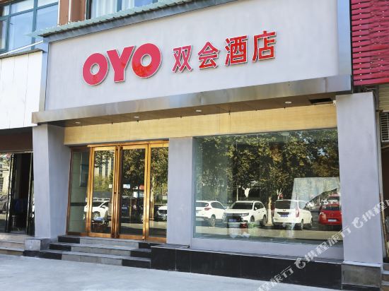 Shuanghui Express Hotel in Jiyuan, People's Republic of China