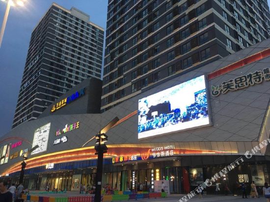 Borrman Hotel - last minute hotel in Ziyang