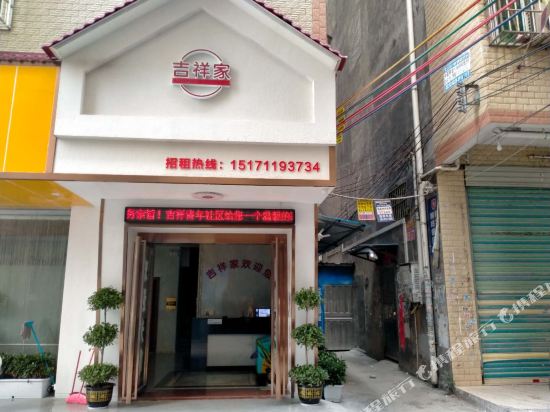 Guangzhou Jixiang house in Guangzhou, People's Republic of China