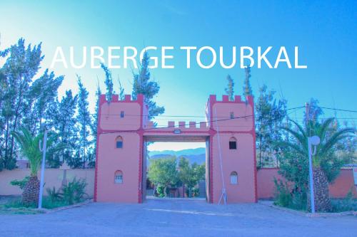 Auberge Toubkal in Taliouine, Morocco