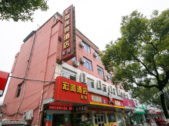 Honghe Inn - last minute hotel in Hangzhou