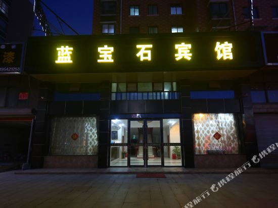 Lanbaoshi Hotel - last minute hotel in Xinhua
