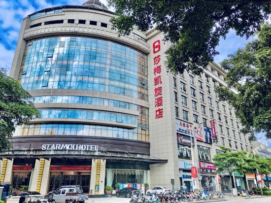 Starmoi Hotel in Pingyuan, People's Republic of China