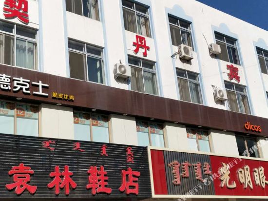 Liaoshangjing Hotel - last minute hotel in Chifeng