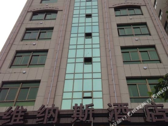Weinasi Hotel - last minute hotel in Wuchuan