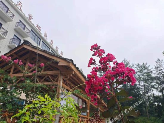 Heaven Stockaded Village Xiyue Hotel in Huanggang, People's Republic of China