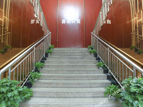 Xinnuo Hotel - last minute hotel in Jinan