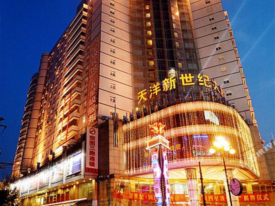 New Century Hotel — 4-Star Luxury Hotel in Bengbu, People's Republic of China