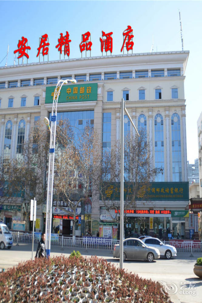 Anju Boutique Hotel in Qujing, People's Republic of China