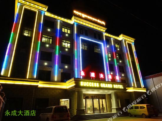 Yongcheng Hotel — hotel in Nagqu