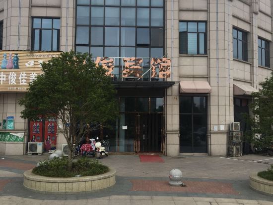 Wuwei Zhongjun Hotel in Wuwei, People's Republic of China