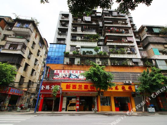 Jinteng Hotel in Qingyuan, People's Republic of China