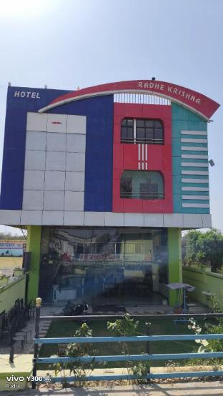 Shri Radhe Krishna Hotel & Restaurant — 4-Star Luxury Hotel in Burhanpur, India