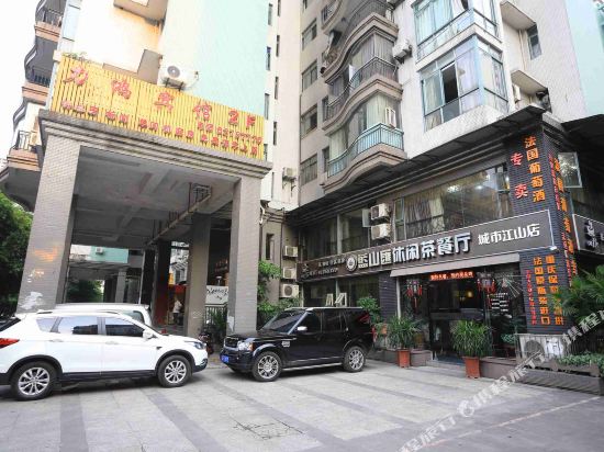Lihong Hotel - carbon neutral hotel in Chongqing