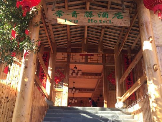 Ivg Hotel in Longsheng, People's Republic of China