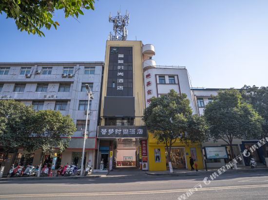 Gongyi Dream Fashion Hotel — hotel in Zijinglu