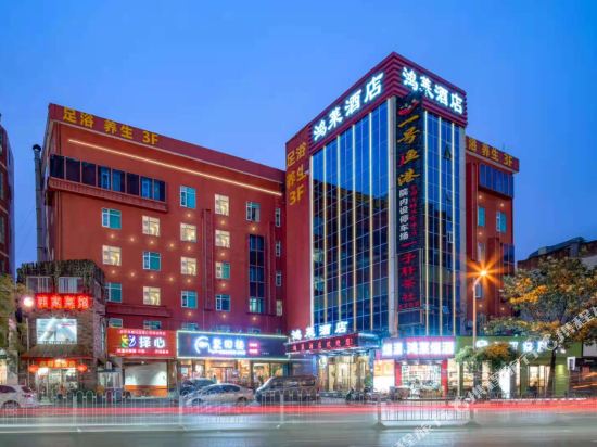 Honglai Hotel - carbon neutral hotel in Changsha
