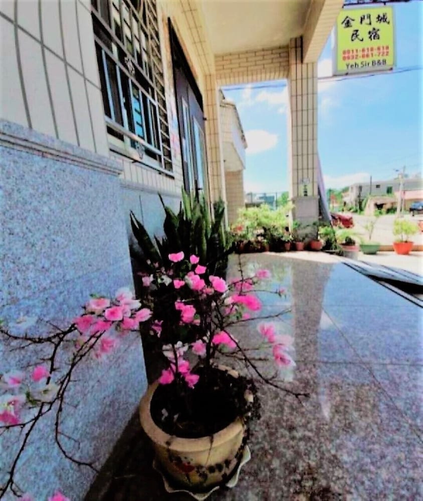 yeh Sir in Jincheng, Republic of China Taiwan