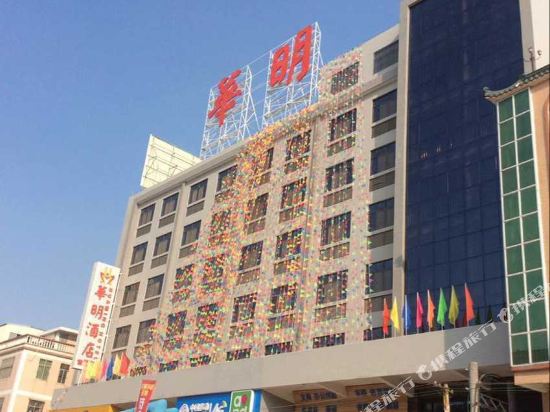 Huaming Hotel - last minute hotel in Chaozhou