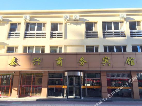 Taixing Business Hotel in Weichang, People's Republic of China