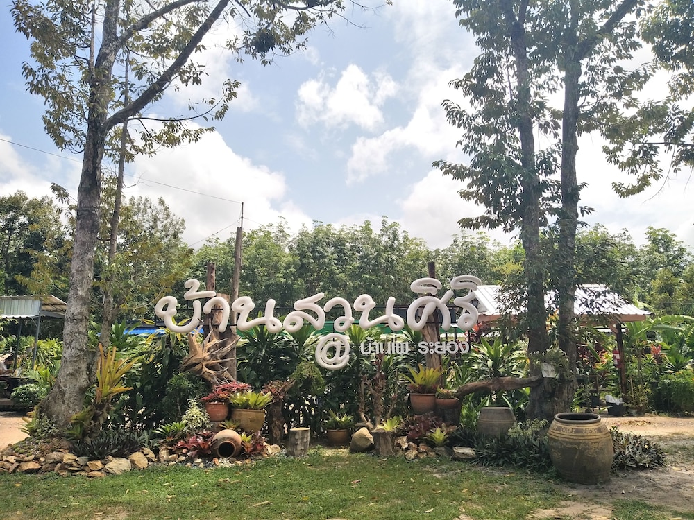 Baan Suan Siri Resort - last minute hotel in Rayong