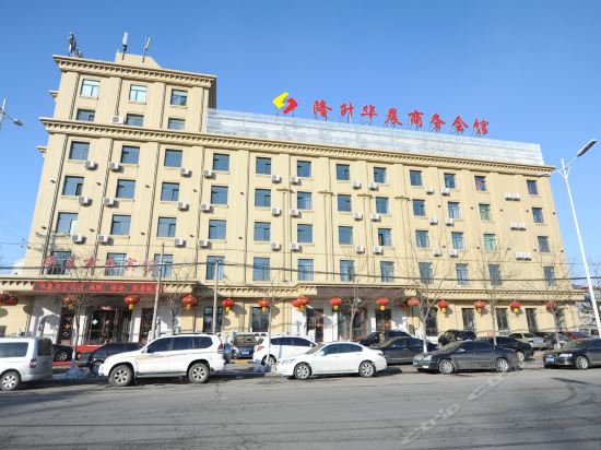 Longsheng Huacheng Business Hotel — hotel in Anshan