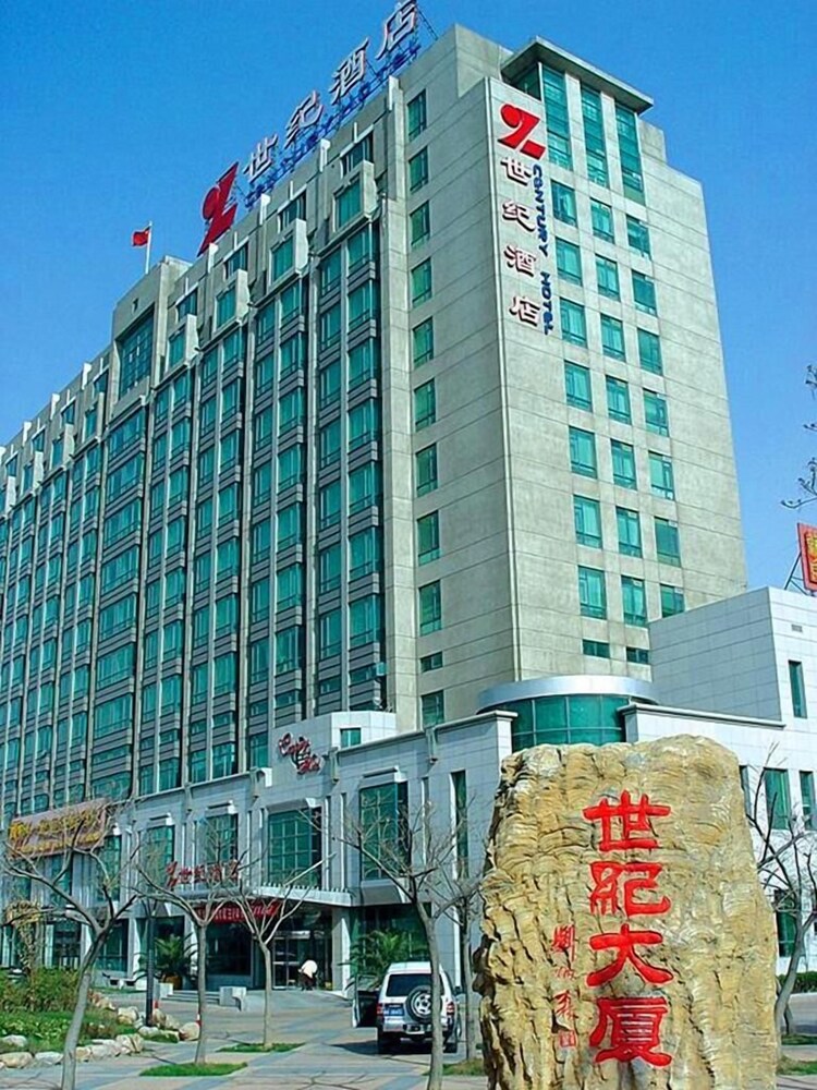 Century Hotel Tianjin in Tianjin, People's Republic of China