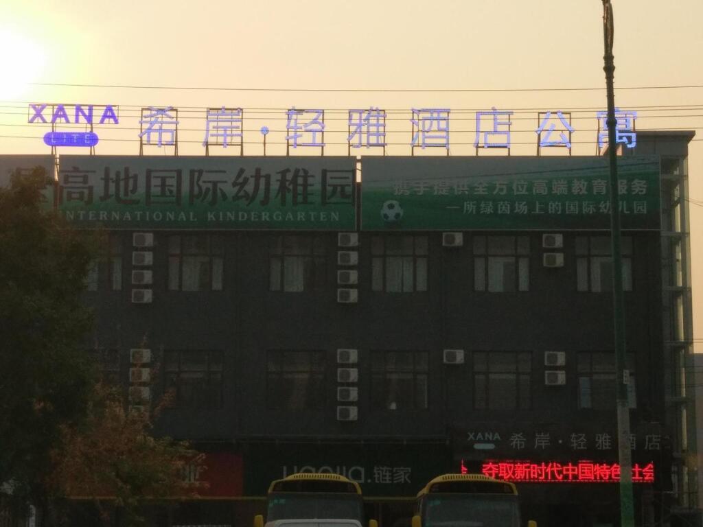 Xana Lite Sanhe Yanjiao Shou’er Tiancheng in Langfang, People's Republic of China