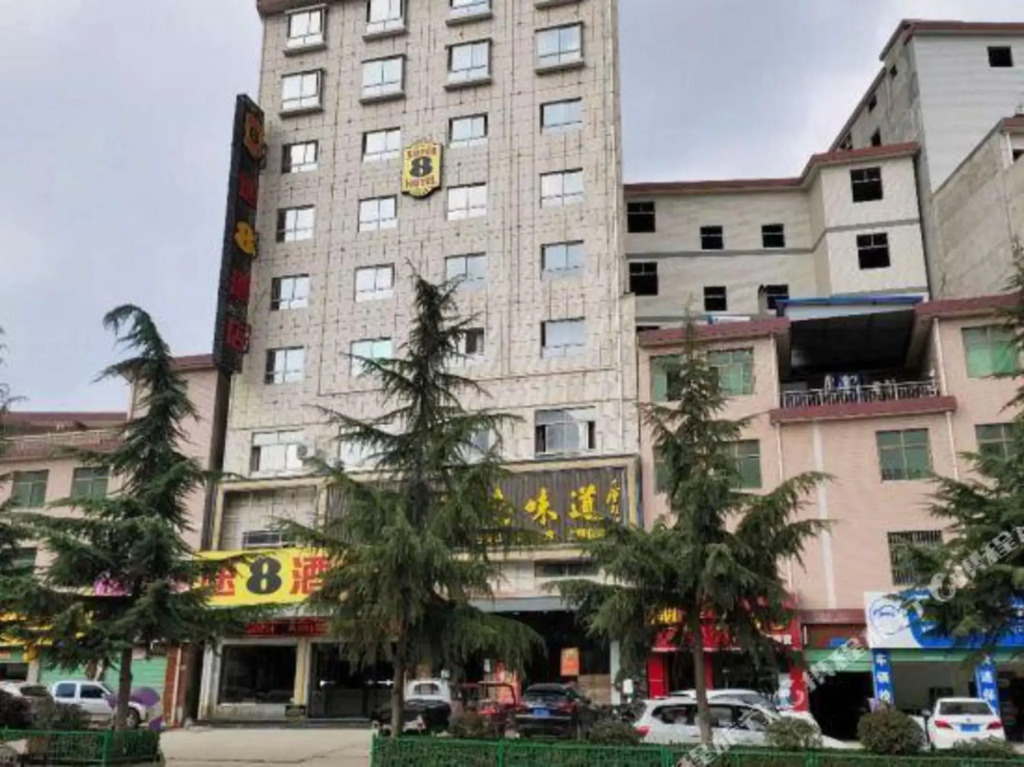 Kailihua Hotel - last minute hotel in Shangluo
