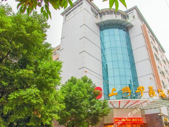 Upper Impression Hotel - carbon neutral hotel in Yibin