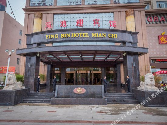Ying Bin Hotel Mian Chi in Mianchi Chengguanzhen, People's Republic of China