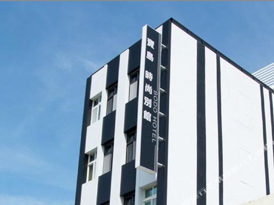 Ez Hotel - last minute hotel in Magong