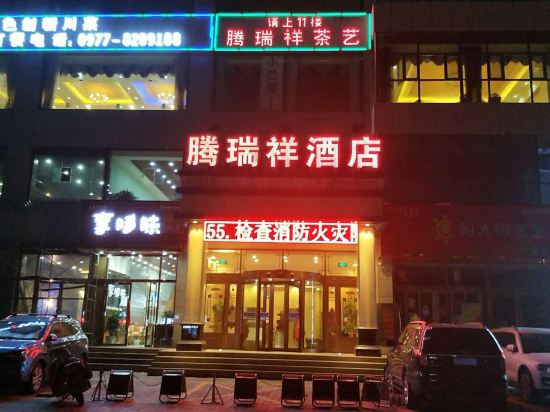 Teng Ruixiang Hotel in Delingha, People's Republic of China