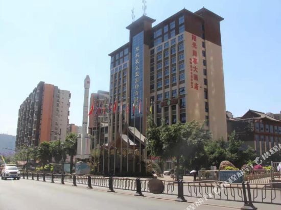 Panzhihua Sunshine Enjoy Hotel in Panzhihua, People's Republic of China