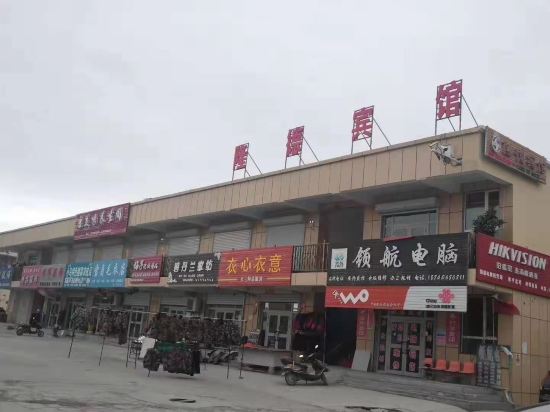 Jinghe Longde Hotel - last minute hotel in Unknown City