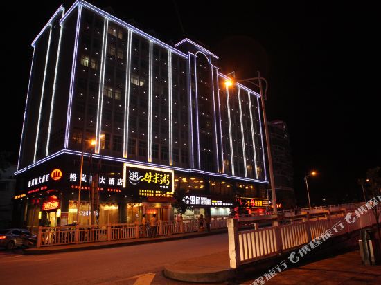 Gelancheng Hotel in Huichang, People's Republic of China