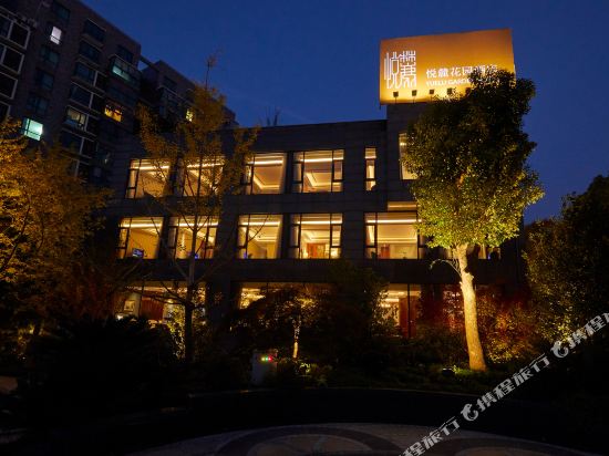 Yuelu Garden Hotel — 4-Star Luxury Hotel in Shanghai, People's Republic of China