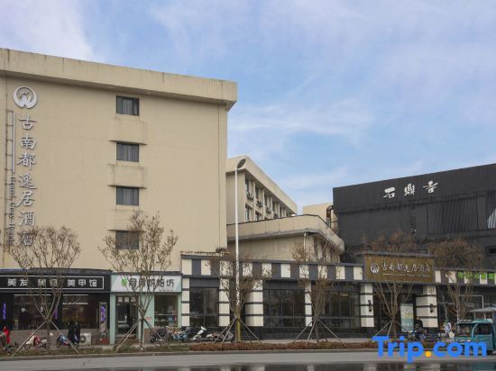 City Inn - last minute hotel in Yangzhou