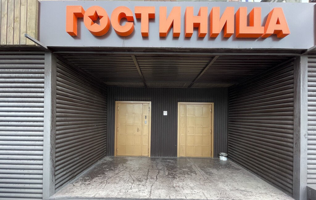Mandarin Hotel — hotel in Dzerzhinsk