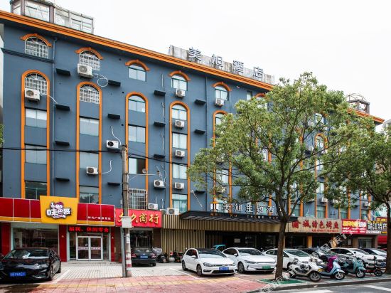 Meixu theme hotel — hotel in Jingjiang
